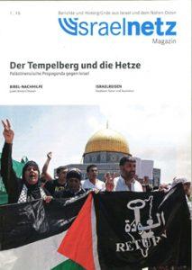 Beskyldninger om, at Israel vil ødelægge muslimske helligdomme - og forherligelsen af islamistisk terror har ført til stadig flere angreb mod jøder. Artiklen om Tempelbjerget ser også på den historiske udvikling siden Seksdageskrigen i 1967.